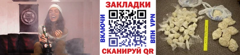 Купить наркотик аптеки Томари Alpha PVP  КОКАИН  ГАШИШ  МЕФ  Амфетамин  мега   Канабис 