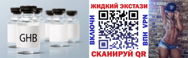 сколько стоит  Томари  БУТИРАТ бутандиол 