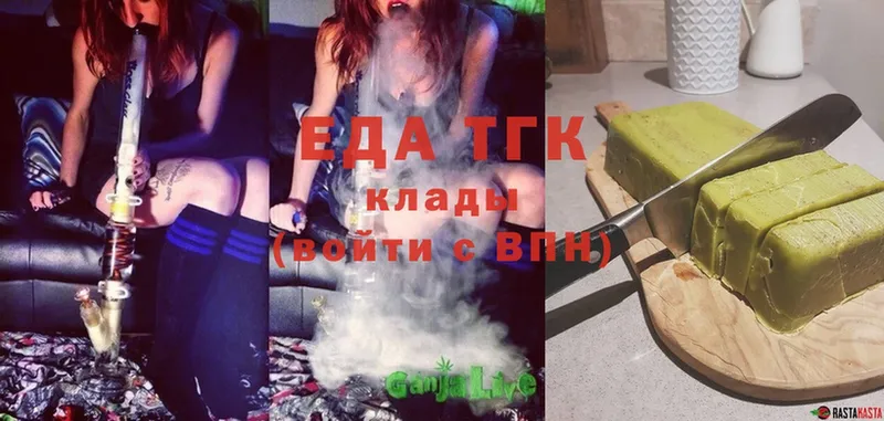 Cannafood конопля  Томари 