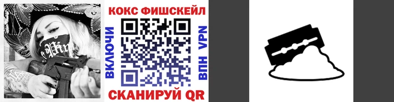 COCAIN 97%  даркнет наркотические препараты  Томари  что такое  
