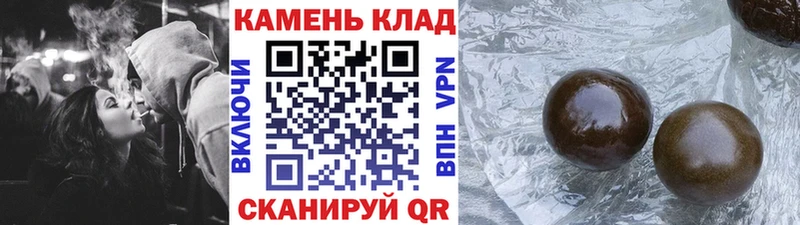 Гашиш hashish  где купить наркоту  Томари 