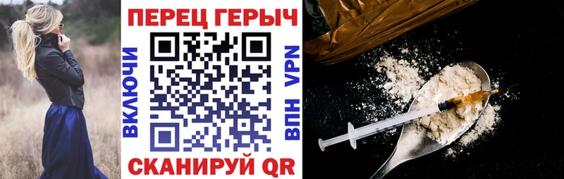 маркетплейс наркотические препараты  Томари  Героин герыч  даркнет сайт 