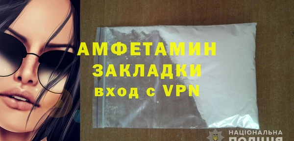 каннабис Мегион