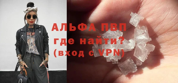 крисы Медвежьегорск