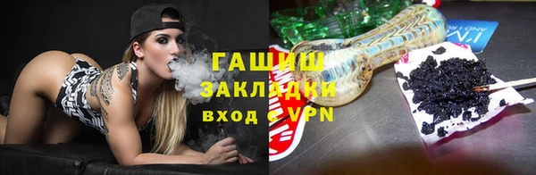 мефедрон мука Медногорск