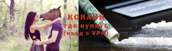 каннабис Мегион