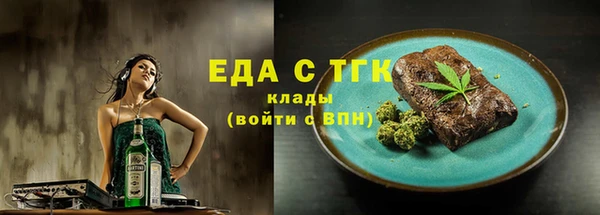 каннабис Мегион