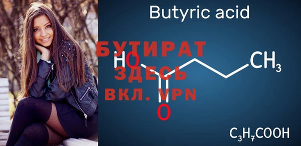 мефедрон мука Медногорск