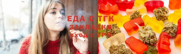 каннабис Мегион