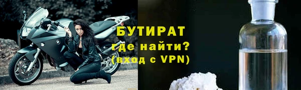 каннабис Мегион