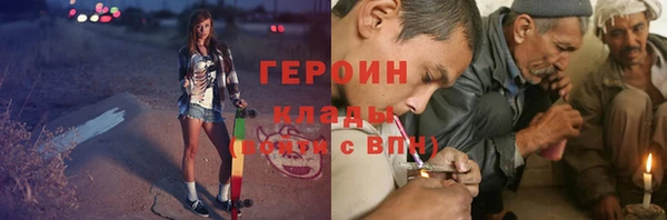мефедрон мука Медногорск