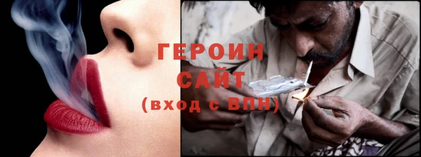 каннабис Мегион