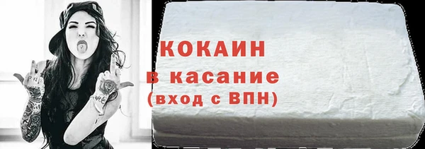 крисы Медвежьегорск