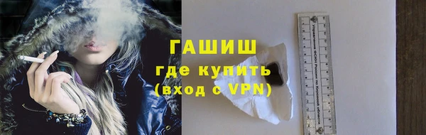 мефедрон мука Медногорск