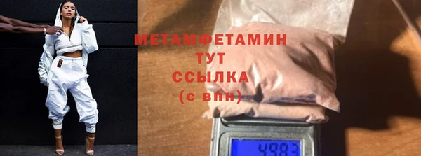 мефедрон мука Медногорск