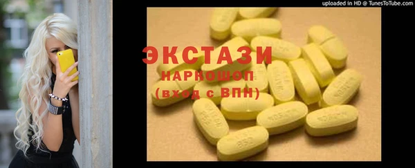 каннабис Мегион