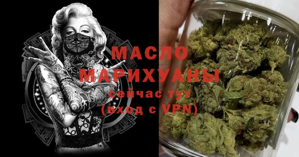 мефедрон мука Медногорск