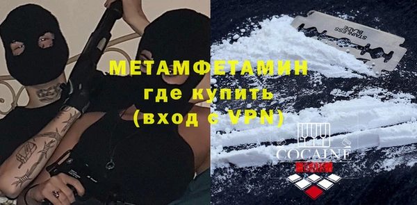 бутират Чердынь