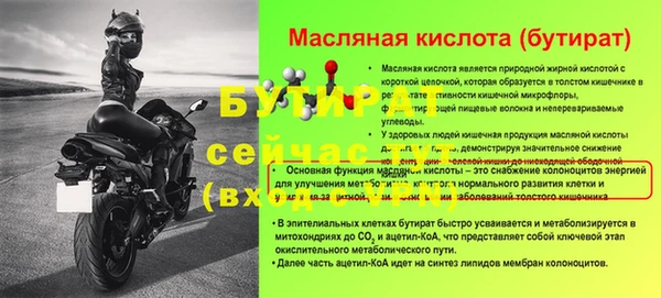крисы Медвежьегорск