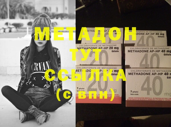 каннабис Мегион
