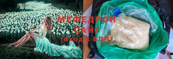 соль ск Магадан