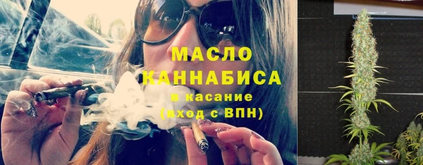 мефедрон мука Медногорск