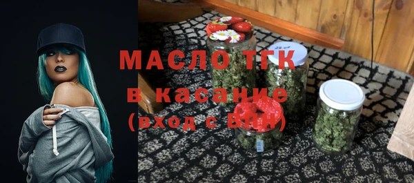 мефедрон мука Медногорск