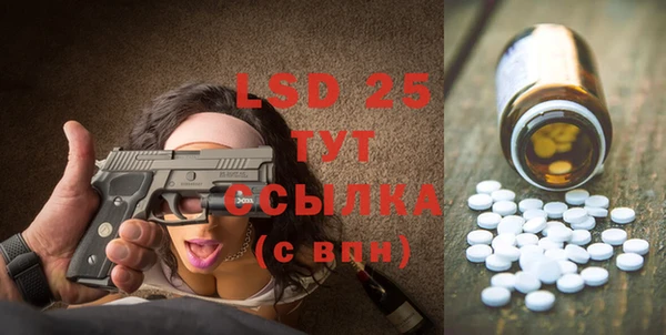 мефедрон мука Медногорск