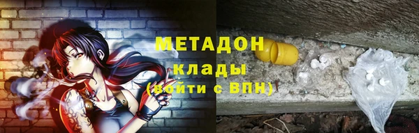 мефедрон мука Медногорск