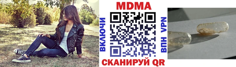 МЕГА   продажа наркотиков  Томари  МДМА VHQ 
