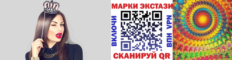 Марки 25I-NBOMe 1500мкг  где купить наркотик  Томари 