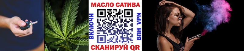 ТГК THC oil ссылка на мегу ТОР Томари цены