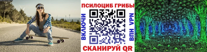 Галлюциногенные грибы прущие грибы  Томари 