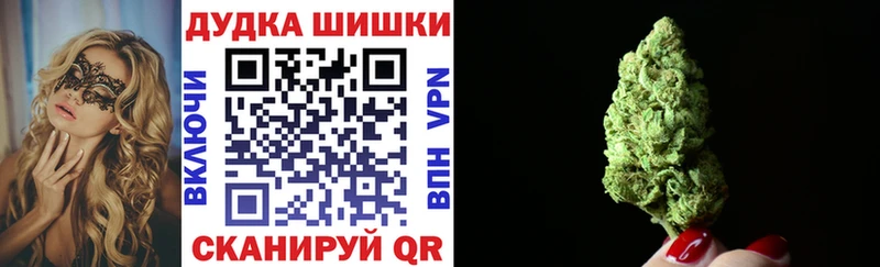 Каннабис OG Kush  сайты даркнета Telegram  Томари  kraken ONION 